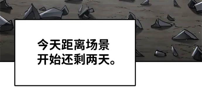 第28话 第25页