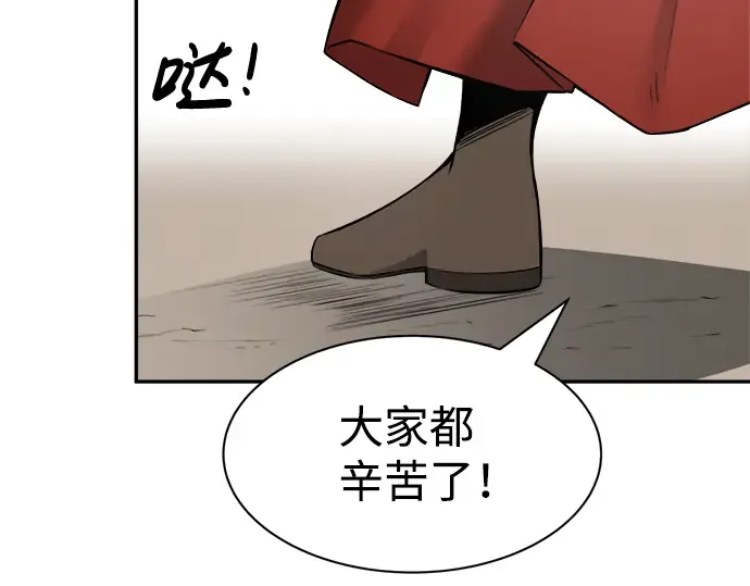 第28话 第27页