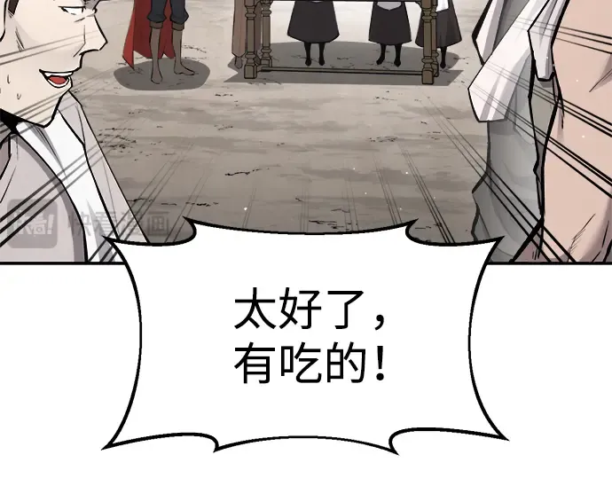 第28话 第31页