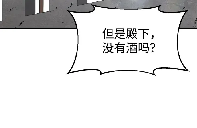 第28话 第35页