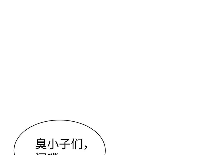 第28话 第36页