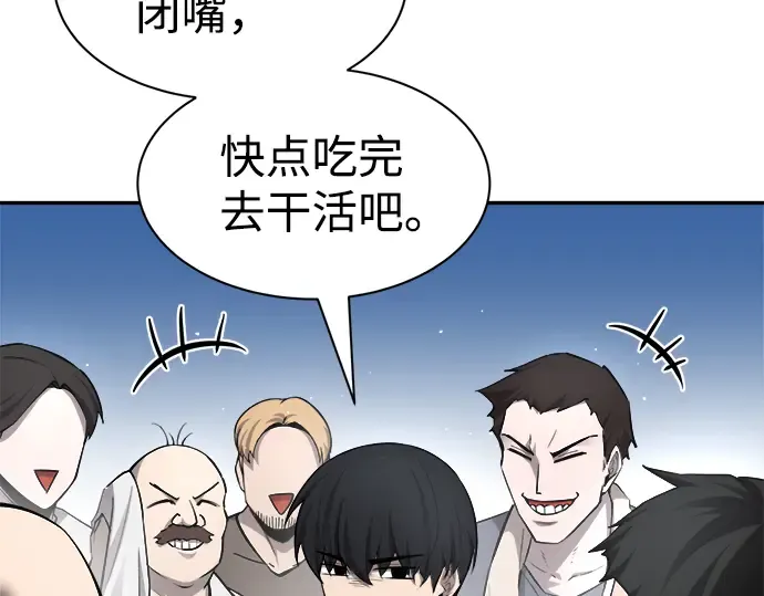 第28话 第37页