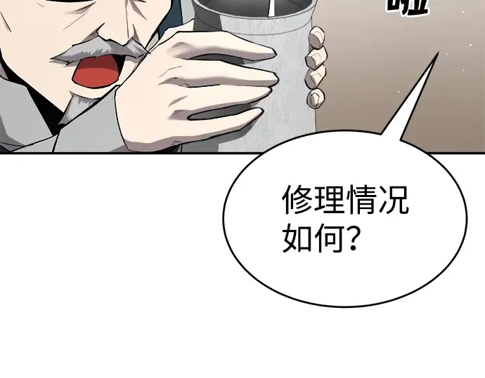 第28话 第41页