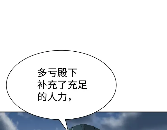 第28话 第43页
