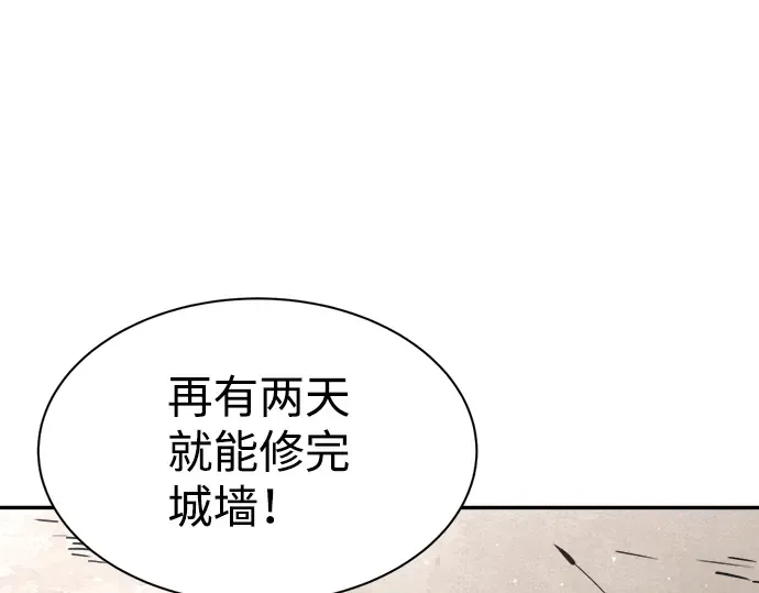第28话 第46页