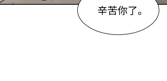 第28话 第48页
