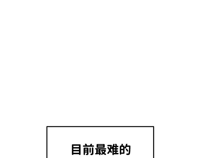 第28话 第49页