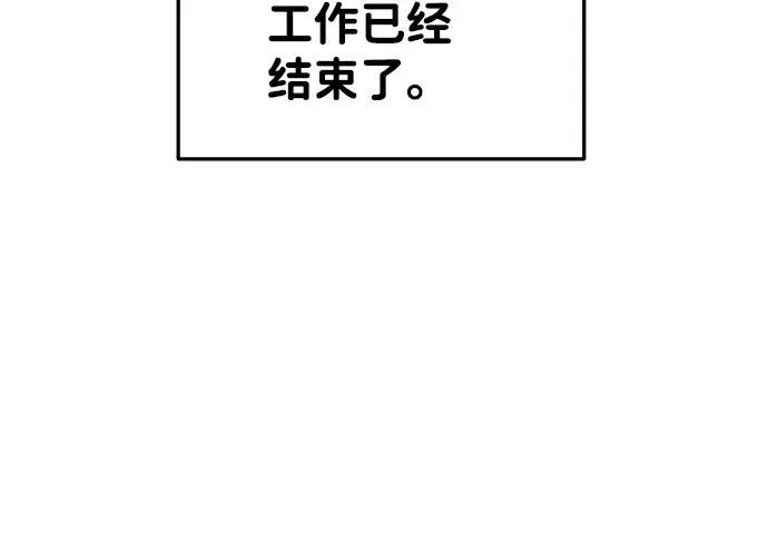 第28话 第50页