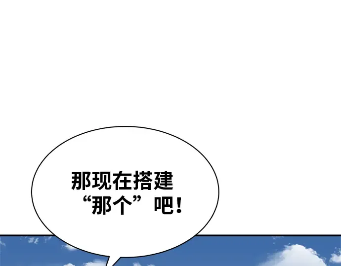 第28话 第51页