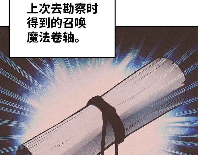 第28话 第58页