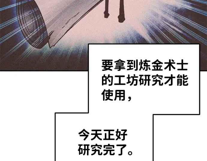 第28话 第59页