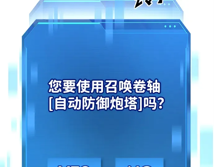 第28话 第62页