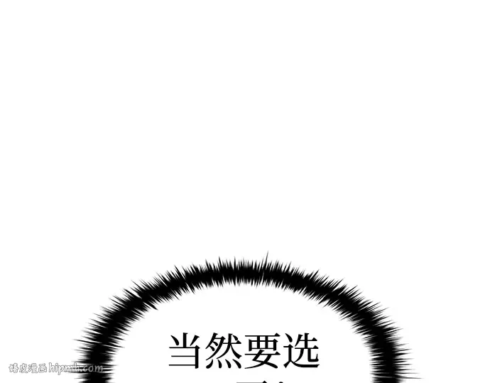 第28话 第64页