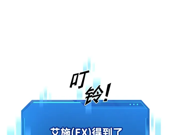 第28话 第70页