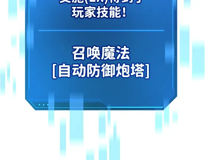 第28话 第71页