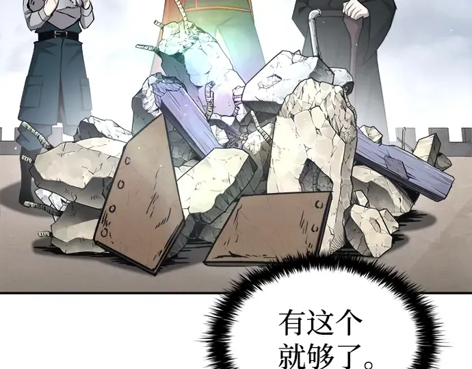 第28话 第75页
