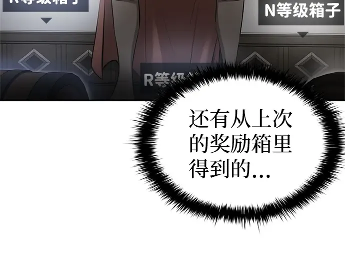 第28话 第79页