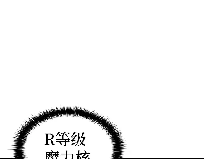 第28话 第81页