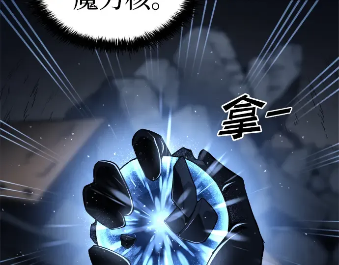 第28话 第82页