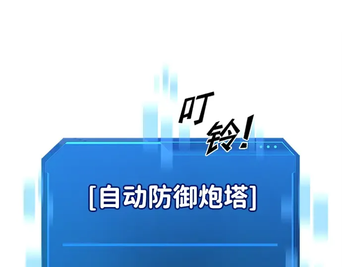 第28话 第85页
