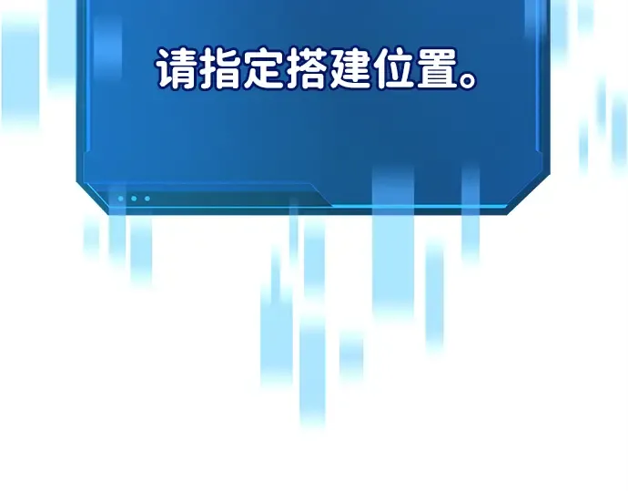 第28话 第86页