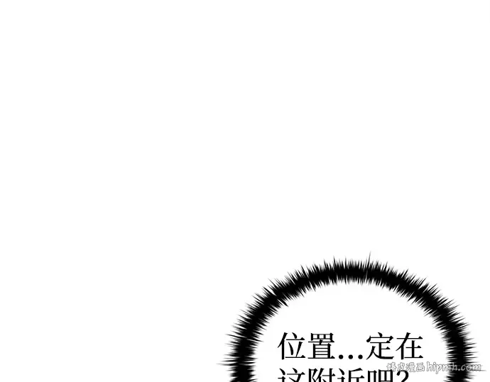 第28话 第88页
