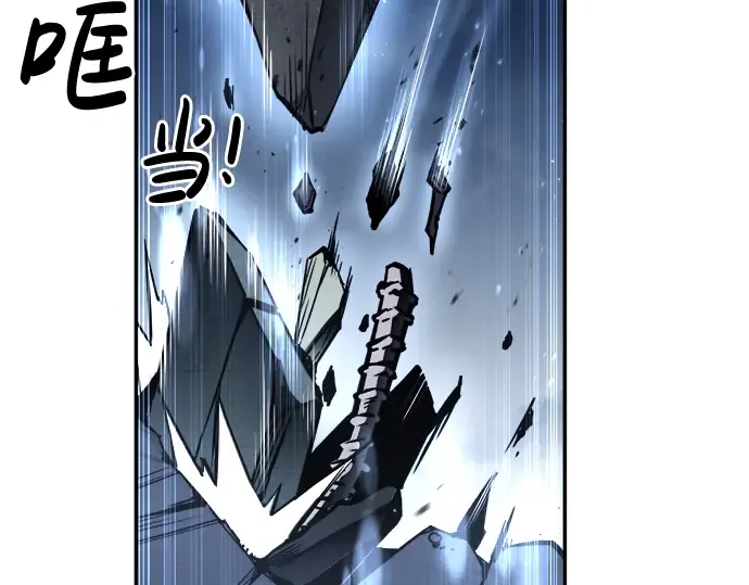 第28话 第97页