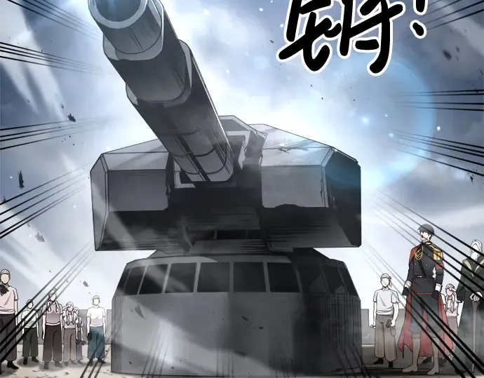 第28话 第106页