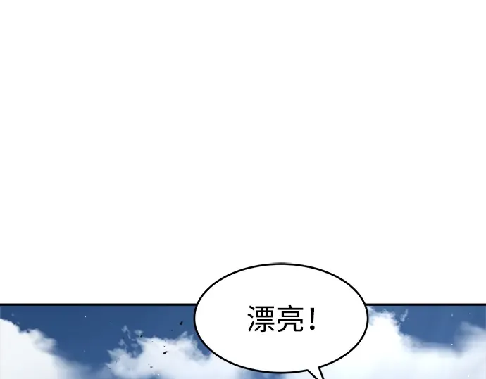 第28话 第111页