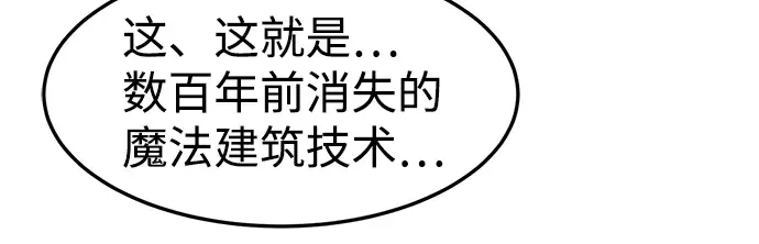 第28话 第113页