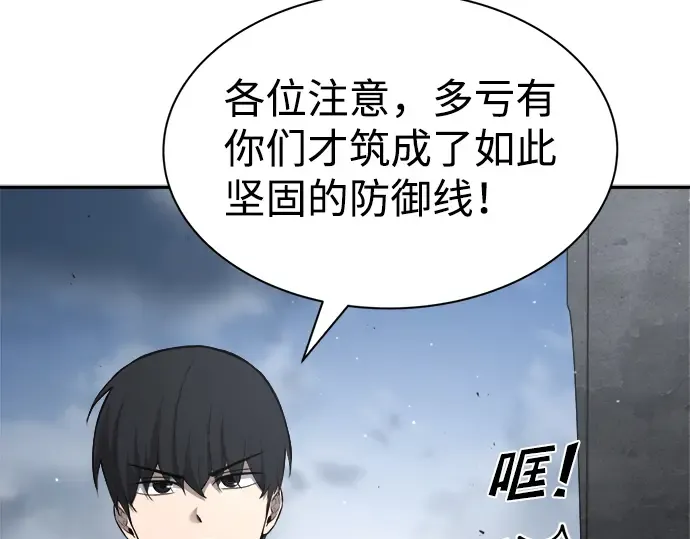 第28话 第115页