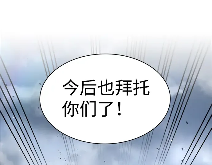 第28话 第118页