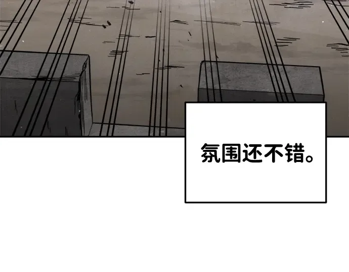 第28话 第121页