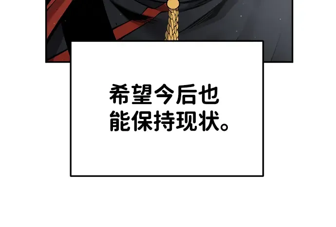 第28话 第125页
