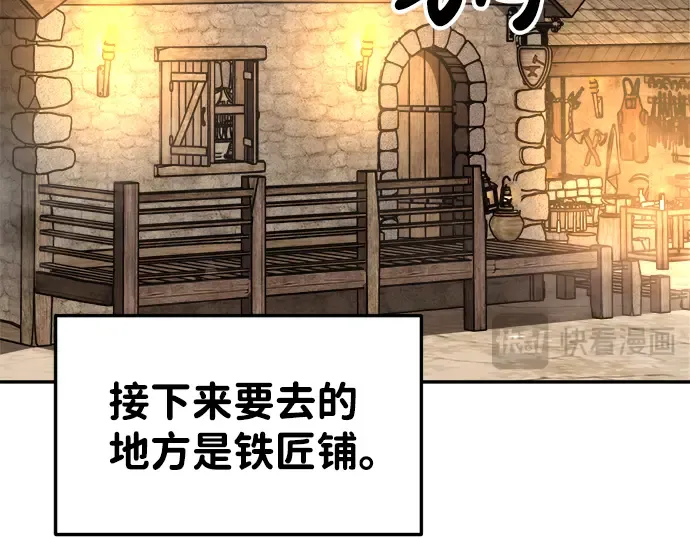第28话 第130页