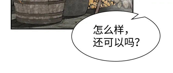 第28话 第134页