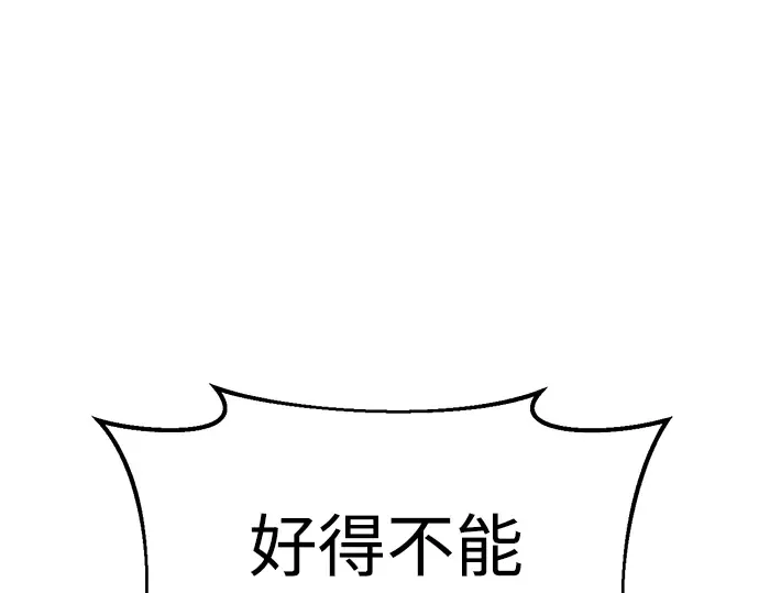 第28话 第135页