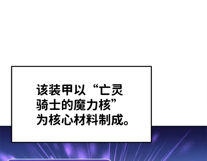 第28话 第139页