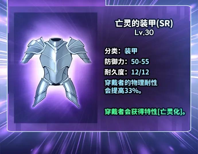 第28话 第140页