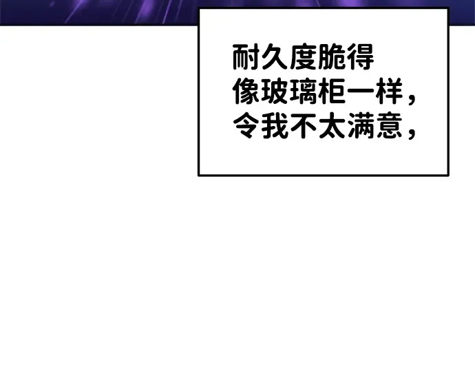 第28话 第141页