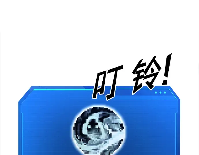第28话 第143页