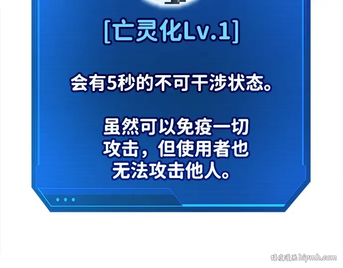 第28话 第144页
