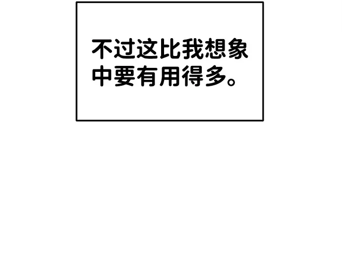第28话 第145页