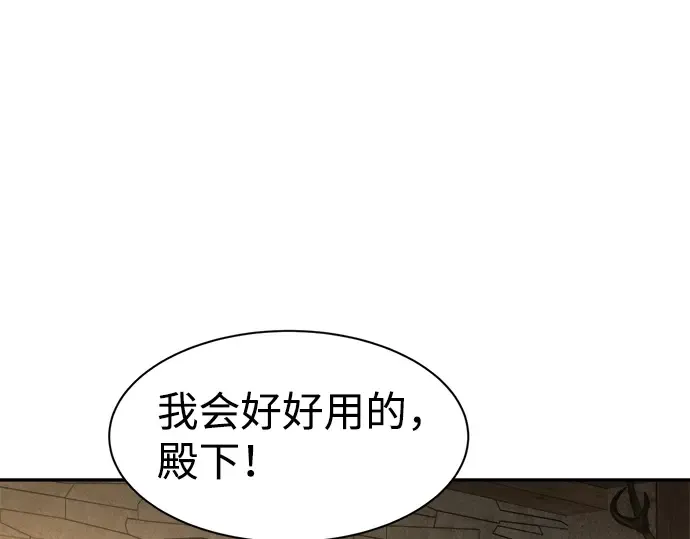 第28话 第147页