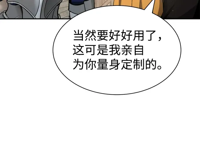 第28话 第149页