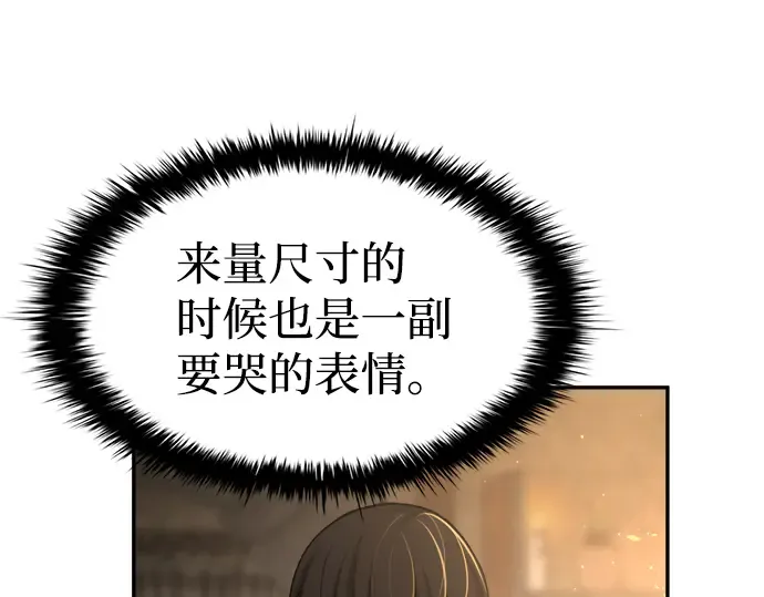 第28话 第151页