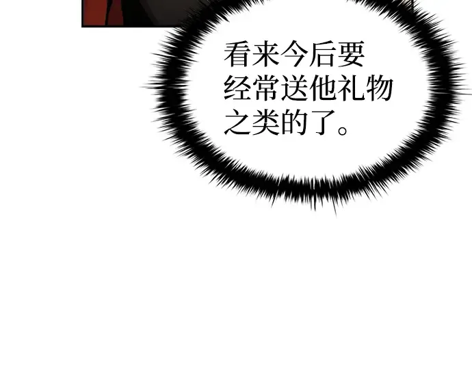 第28话 第153页