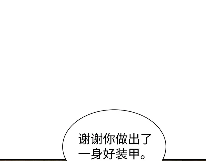 第28话 第155页