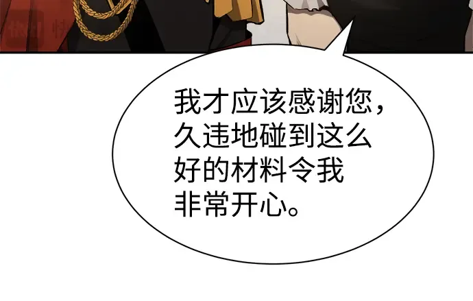 第28话 第157页