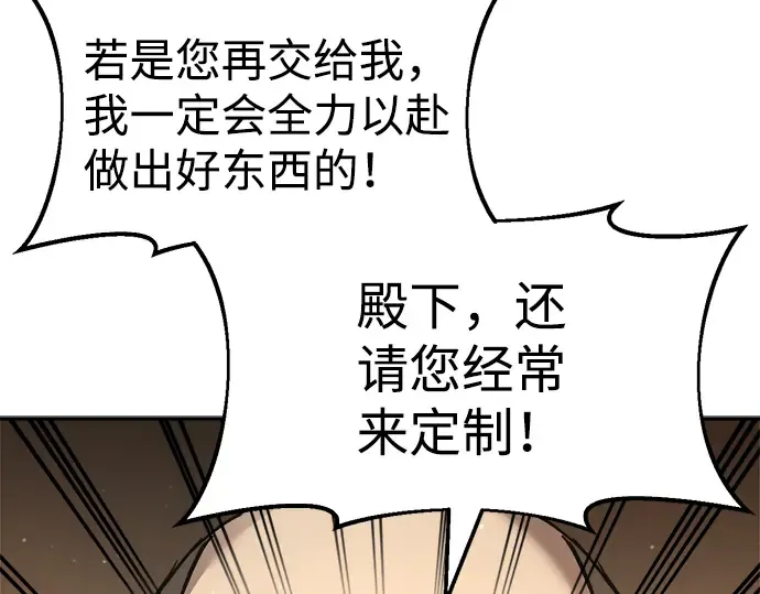 第28话 第159页